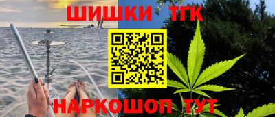 каннабис Балашиха