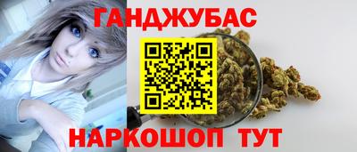 таблы Балаково