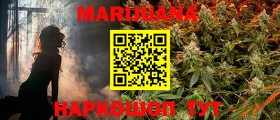 бутират Апшеронск