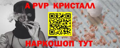 таблы Балаково