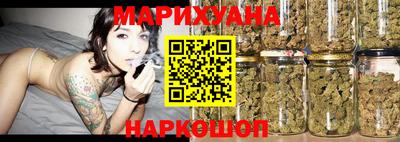 каннабис Балашиха