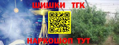 таблы Балаково