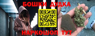 бутират Апшеронск