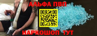 бутират Апшеронск