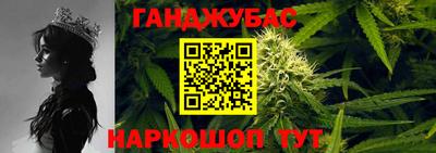 бутират Апшеронск