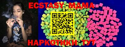 таблы Балаково
