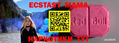 ECSTASY Балахна