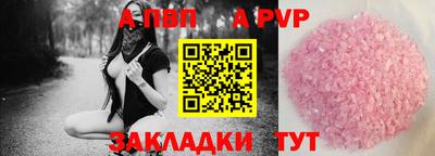 бутират Апшеронск