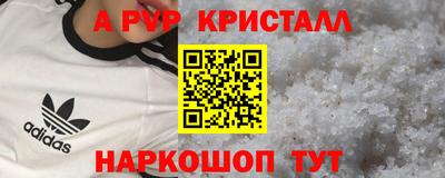 бутират Апшеронск