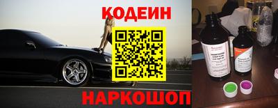 таблы Балаково
