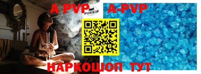 мяу мяу кристалл Апрелевка