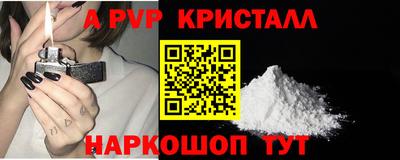 таблы Балаково