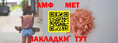 таблы Балаково