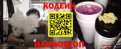 мяу мяу кристалл Апрелевка