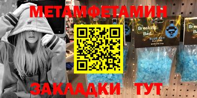 каннабис Балашиха