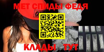 таблы Балаково