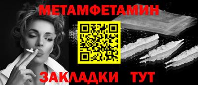 таблы Балаково