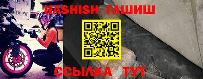 мяу мяу кристалл Апрелевка