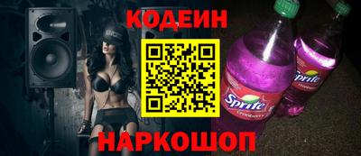 таблы Балаково