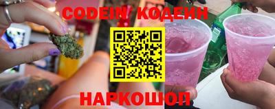 каннабис Балашиха