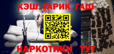 каннабис Балашиха