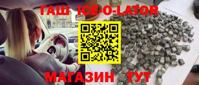 каннабис Балашиха