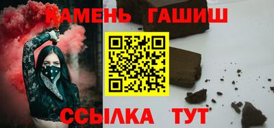 первитин Аргун