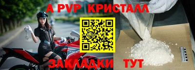 бутират Апшеронск