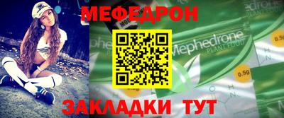 бутират Апшеронск