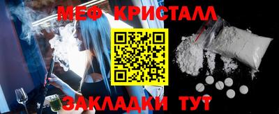 каннабис Балашиха