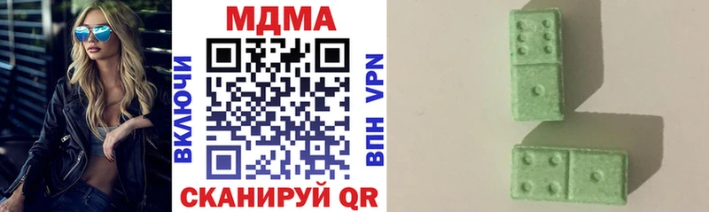 MDMA молли  mega зеркало  Белореченск  купить  