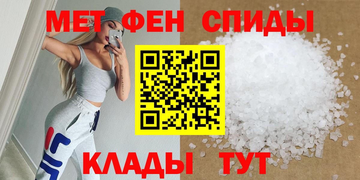 Белореченск  МАРИХУАНА  ЭКСТАЗИ  Гашиш  Мефедрон   Альфа ПВП СОЛЬ  