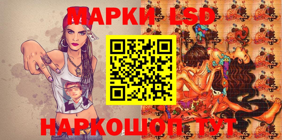 Белореченск  Марки N-bome  Вход с VPN  Марки NBOMe 1,8мг 