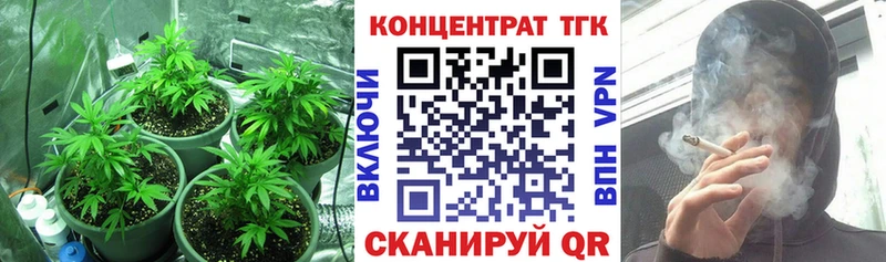 ТГК THC oil  Белореченск 