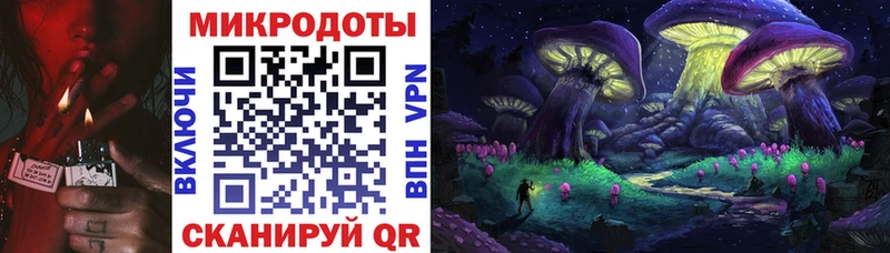 Галлюциногенные грибы MAGIC MUSHROOMS Белореченск