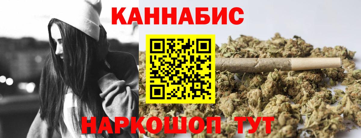 Шишки марихуана MAZAR  Марихуана гибрид  Белореченск  Бошки марихуана индика  Вход с VPN 